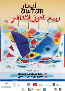Programme de la 2ème édition d'Awtar
